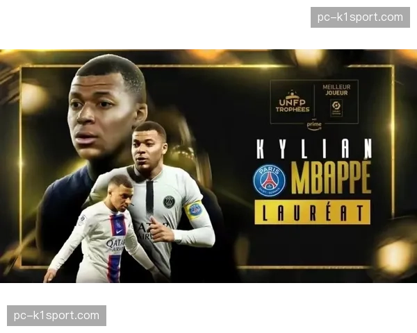 法国游戏厂商公布《FC26》法甲球员能力值，姆巴佩94继续领跑