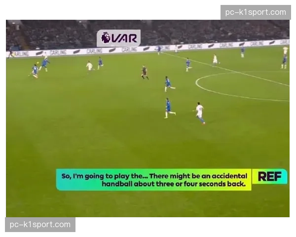 慢镜回放：南特队进球经VAR长时间审核后被判有效