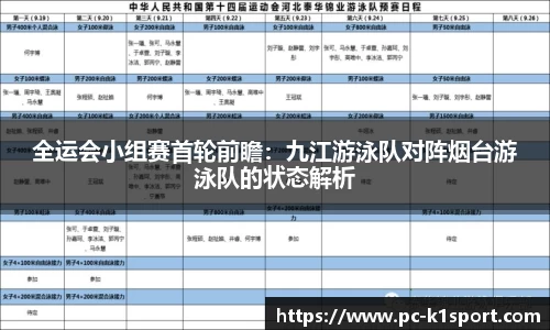 K1体育官网