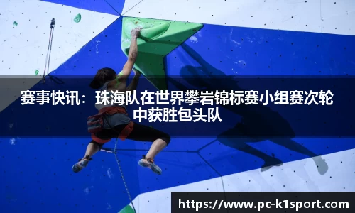 K1体育官网