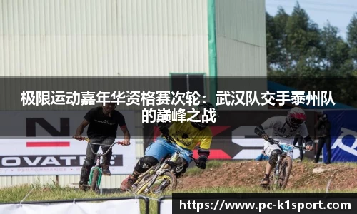 K1体育官网