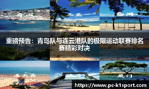 K1体育官方网站