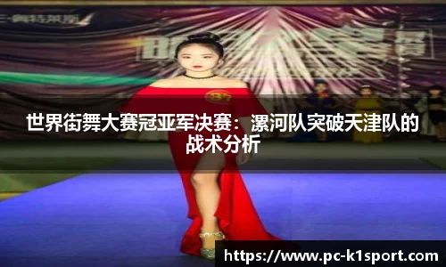 K1体育官网