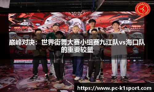 K1体育官方网站