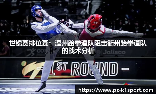 K1体育