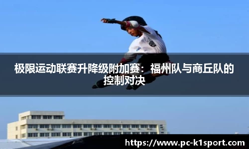 K1体育官网