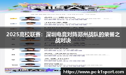 K1体育