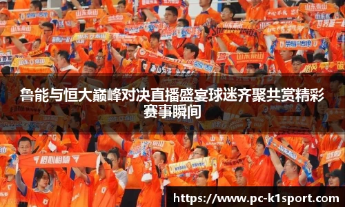 K1体育官方网站