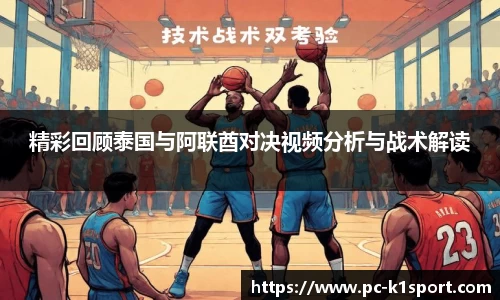K1体育