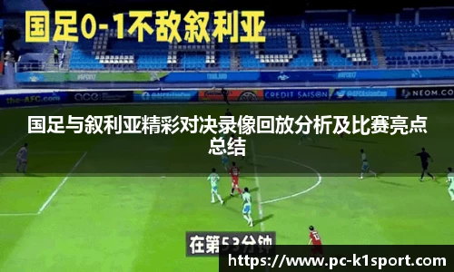K1体育官方网站