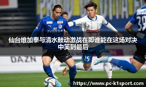 K1体育官网